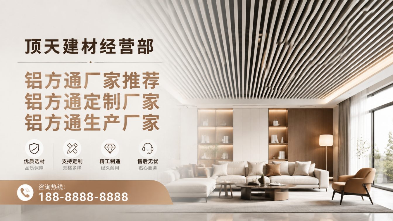 姚安县深耕铝材20年，服务大型工程